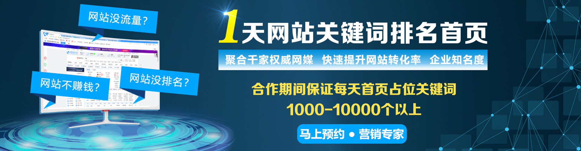 绍兴sem代运营