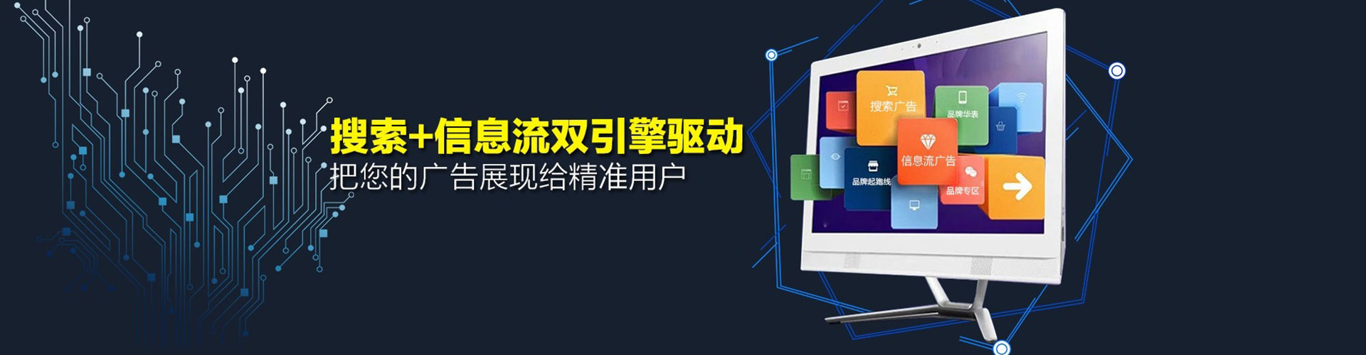 绍兴sem优化