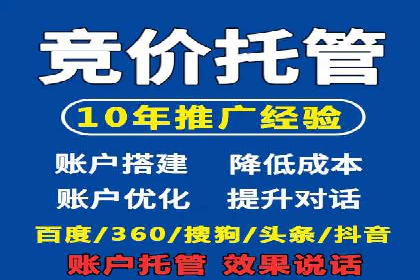 百度竞价广告效果评估与优化：实战案例分享