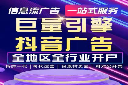 实战解析：百度竞价代运营公司如何提高广告投放效果