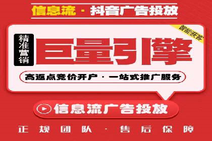 信息流广告代运营公司案例：创意与执行力